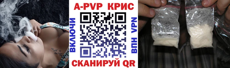 цена   Пыть-Ях  Alfa_PVP Соль 