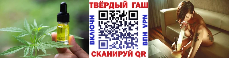 цены наркотик  Пыть-Ях  Печенье с ТГК марихуана 