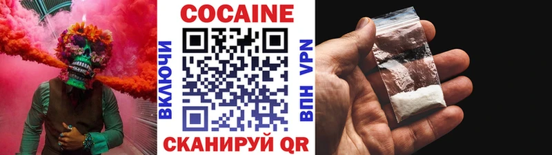 Кокаин 99%  Пыть-Ях 