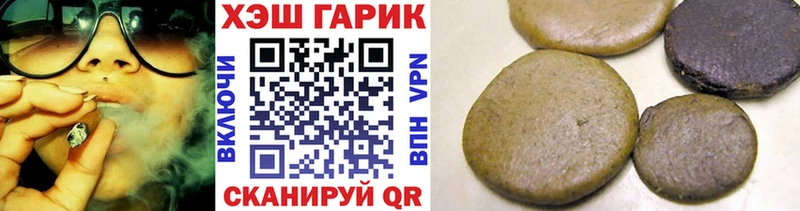 закладка  Пыть-Ях  ГАШИШ хэш 