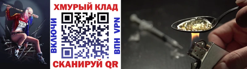 мега онион  Пыть-Ях  Героин Heroin  купить  сайты 