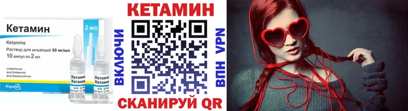 КЕТАМИН ketamine  blacksprut ONION  Пыть-Ях 