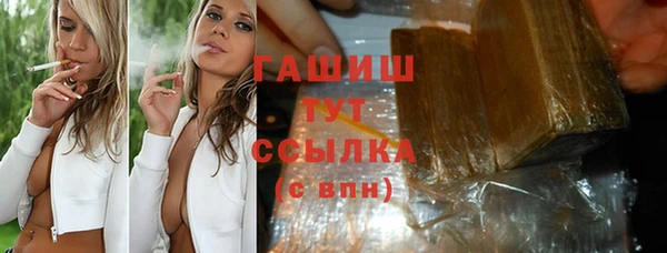 гидра Беломорск