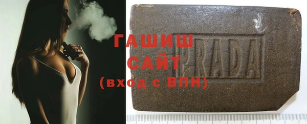 герыч Богородицк