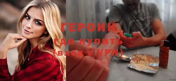 гидра Беломорск