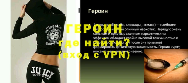 герыч Богородицк