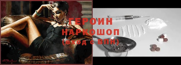 дистиллят марихуана Белоозёрский
