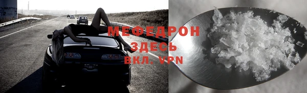 круглые Белокуриха