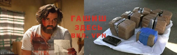 гидра Беломорск