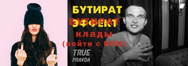 герыч Богородицк
