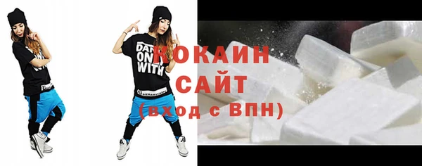 круглые Белокуриха