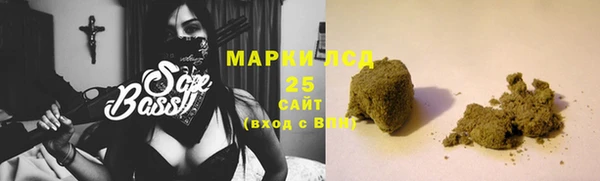 дистиллят марихуана Белоозёрский