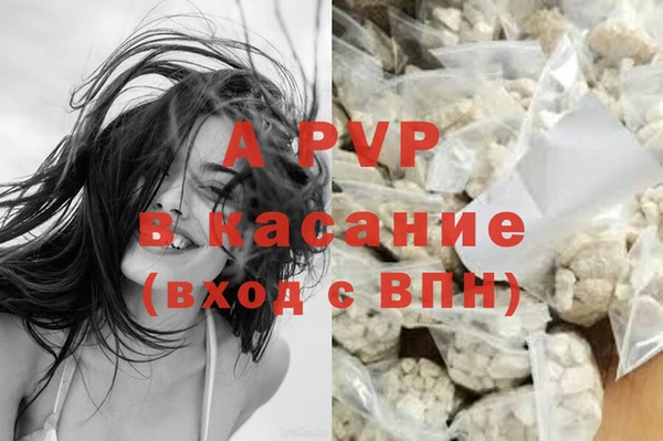 a pvp Богородск