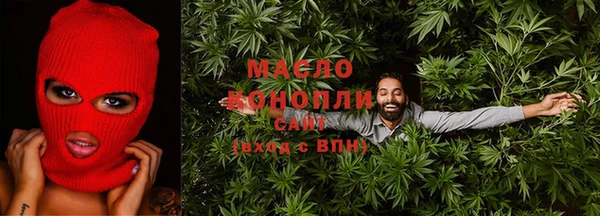 дистиллят марихуана Белоозёрский