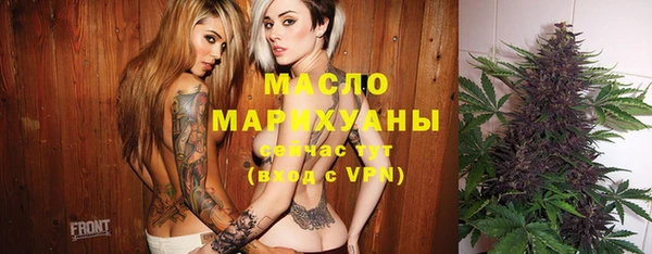 гидра Беломорск