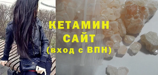 гидра Беломорск