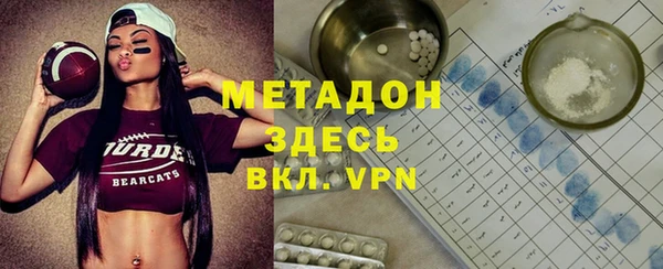 дистиллят марихуана Белоозёрский