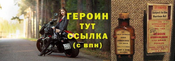 герыч Богородицк