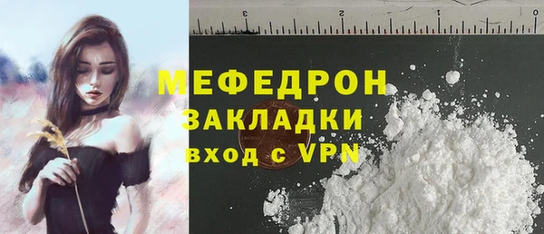a pvp Богородск