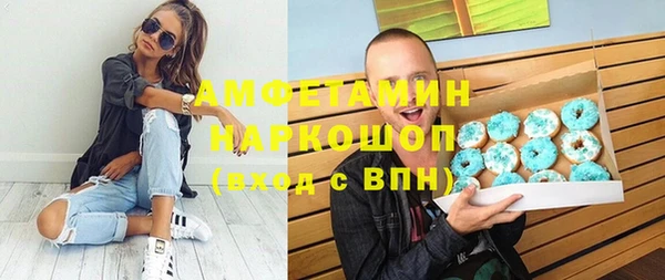круглые Белокуриха
