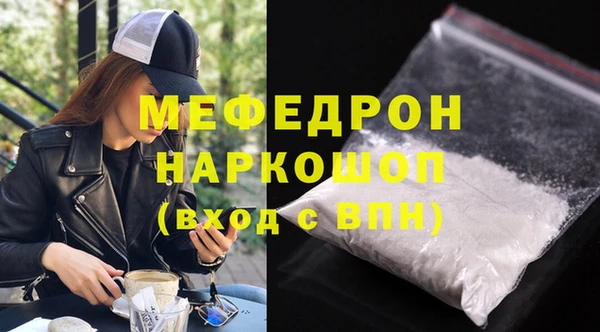 дистиллят марихуана Белоозёрский