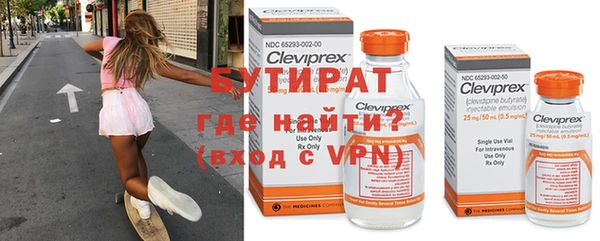 дистиллят марихуана Белоозёрский