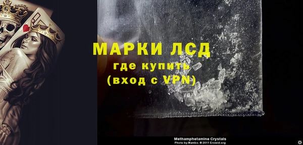 дистиллят марихуана Белоозёрский