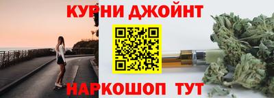 шишки Кохма