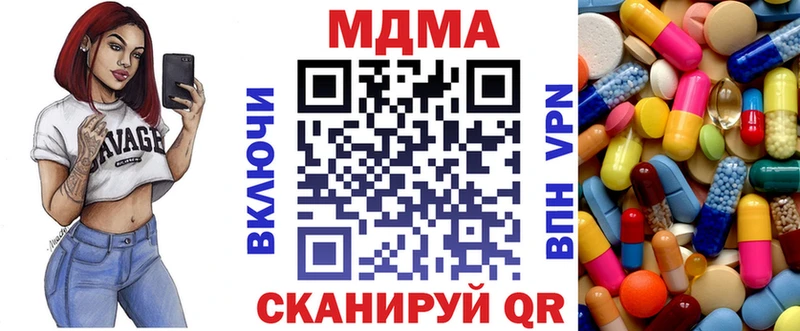 MDMA VHQ Пыть-Ях