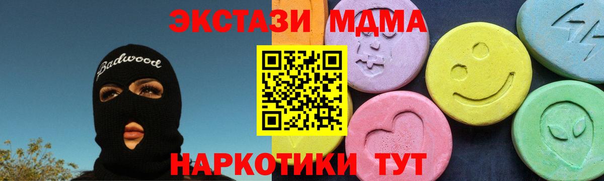 ЭКСТАЗИ  ГАШИШ  Вход с VPN  АМФЕТАМИН   Пыть-Ях  ГАШ  Кокаин  МЕТАМФЕТАМИН  Меф кристаллы 