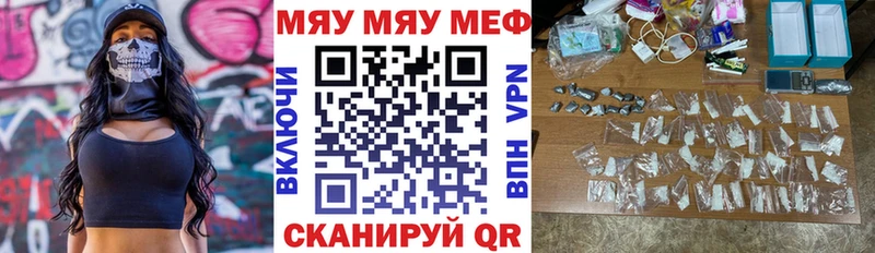 Меф 4 MMC  купить   Пыть-Ях 