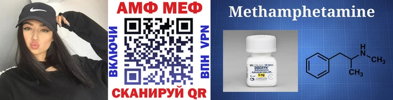 Метамфетамин мет  купить   Пыть-Ях 