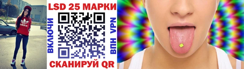 Марки 25I-NBOMe 1500мкг  OMG онион  Пыть-Ях 