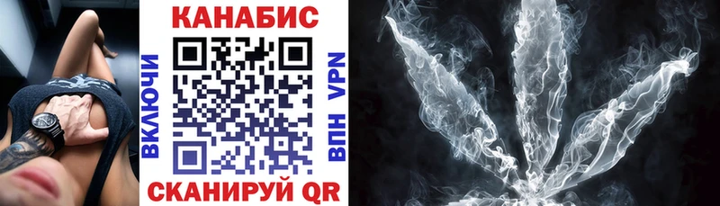 купить   Пыть-Ях  Конопля конопля 
